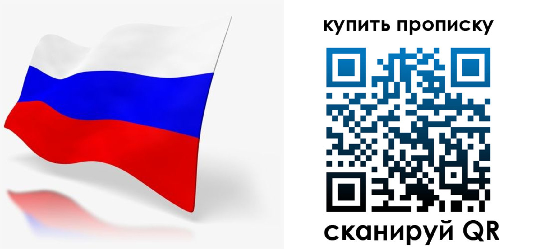 временная регистрация гарантия в Кропоткине