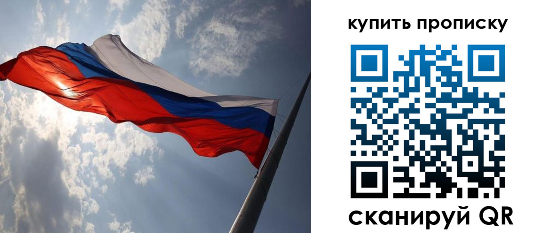 временная регистрация собственник в Кропоткине