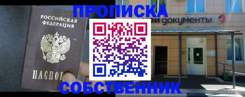 регистрация для дет. сада в Кропоткине